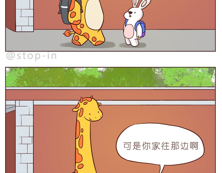 只想和你在一起-第106话