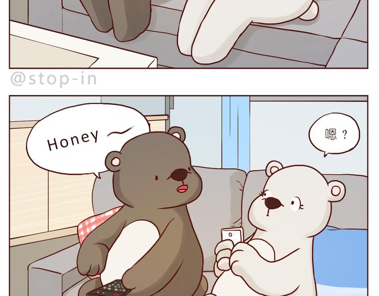 感受你的爱-第108话