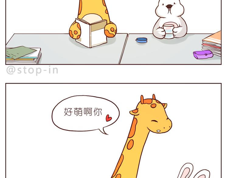 感受你的爱-第108话