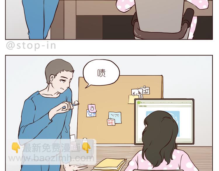 感受你的爱-第108话