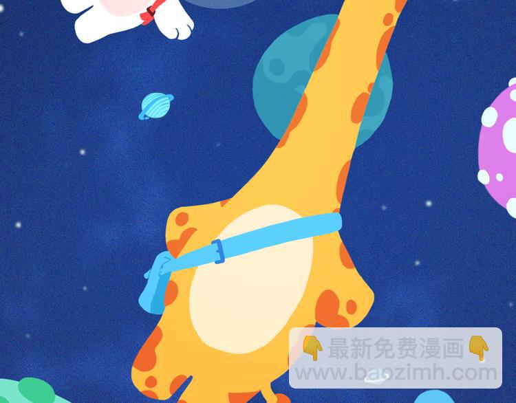 感受你的爱-第108话