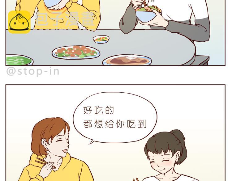 感受你的爱-第108话