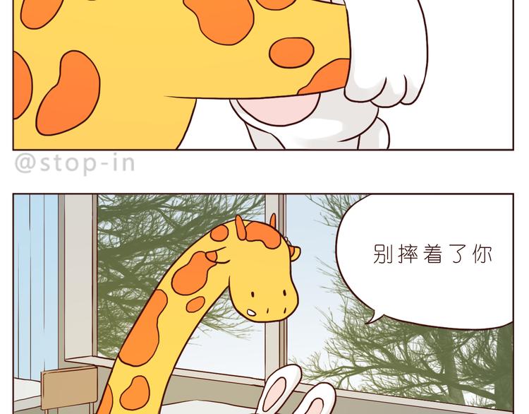 那些幸福的小片段-第110话