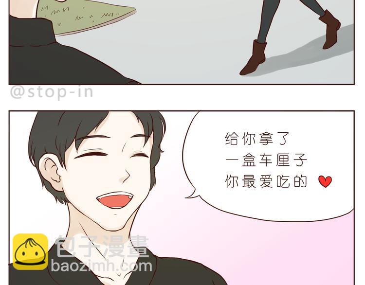 那些幸福的小片段-第110话