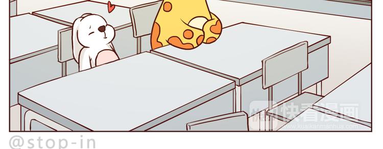 再甜的梦都不及你在我身边-第112话