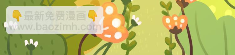 再甜的梦都不及你在我身边-第112话