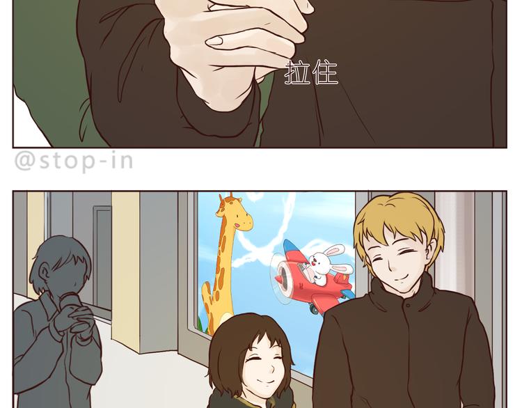 再甜的梦都不及你在我身边-第112话