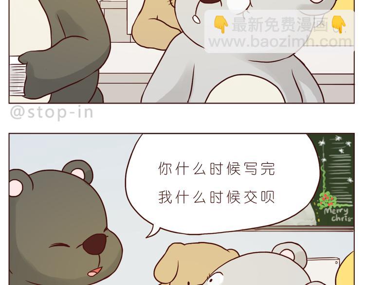 圣诞节快乐-第114话