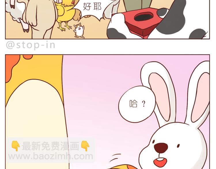 圣诞节快乐-第114话