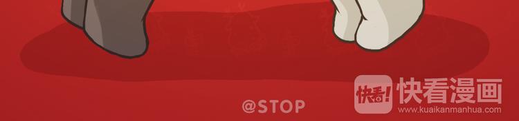 圣诞节快乐-第114话