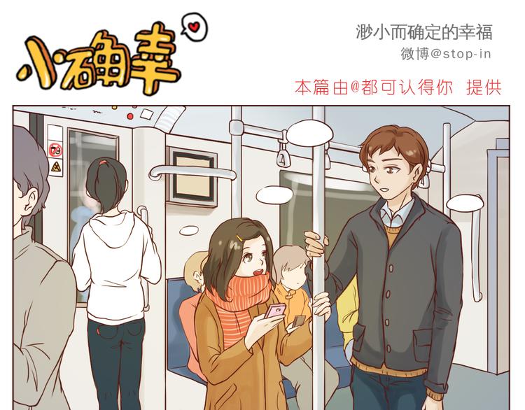 我有多爱你-第116话