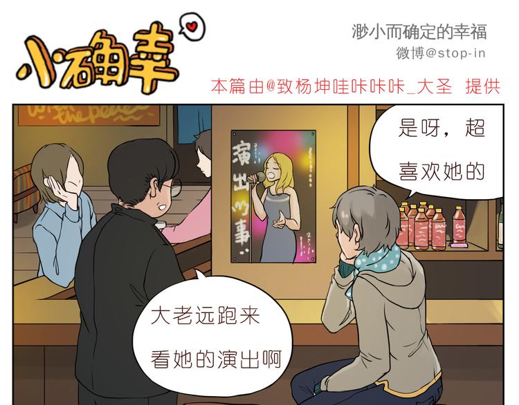 我有多爱你-第116话