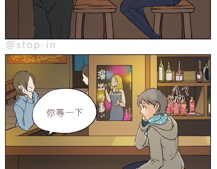 我有多爱你-第116话