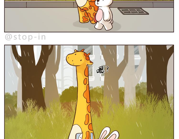 我有多爱你-第116话