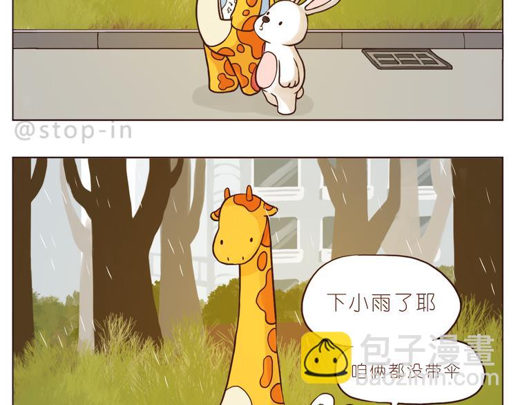 我有多爱你-第116话