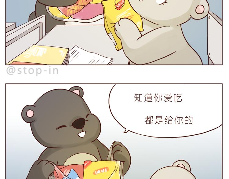 我有多爱你-第116话