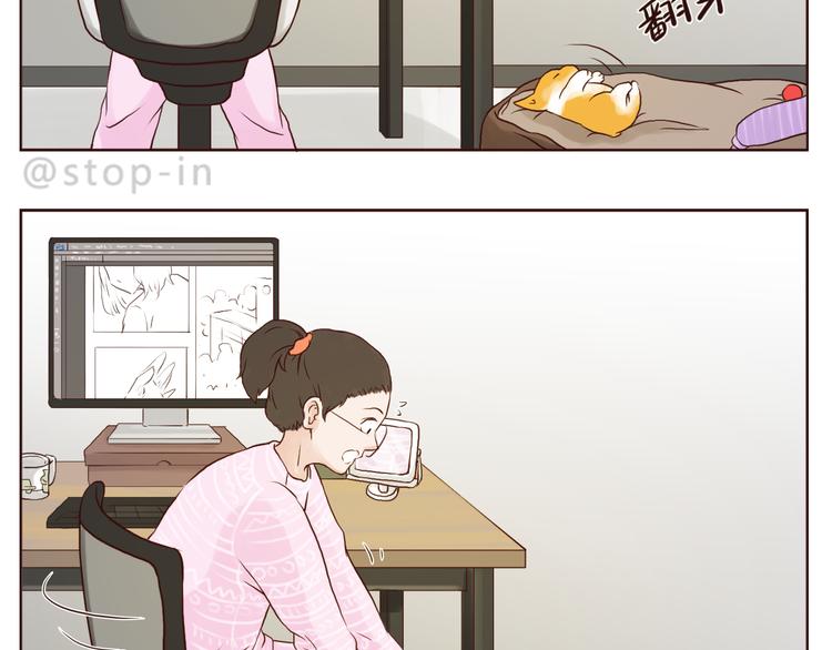 哎呦呦我的小可爱-第118话