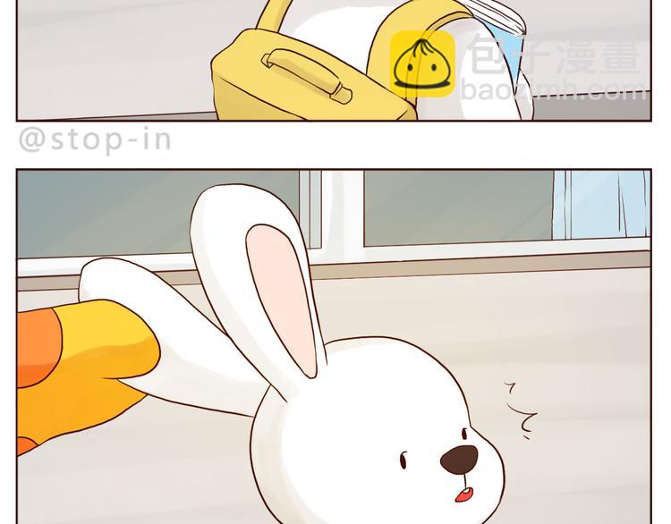 哎呦呦我的小可爱-第118话