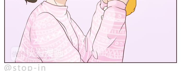 哎呦呦我的小可爱-第118话