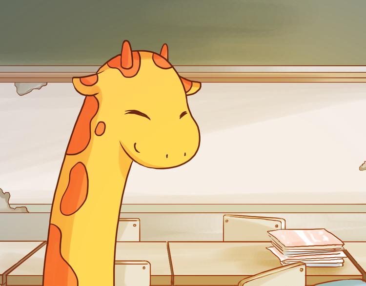 我想对你好-第120话