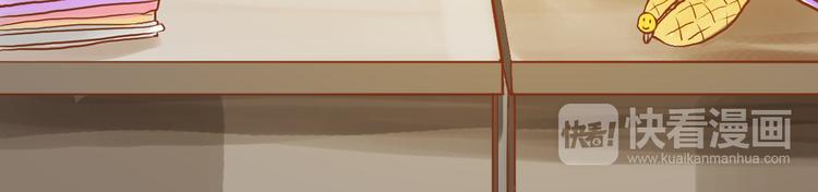 我想对你好-第120话