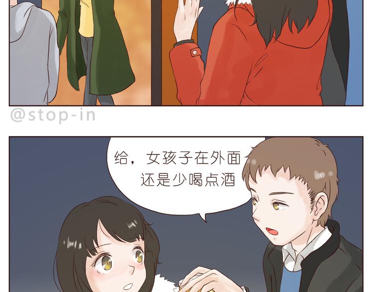 我想对你好-第120话