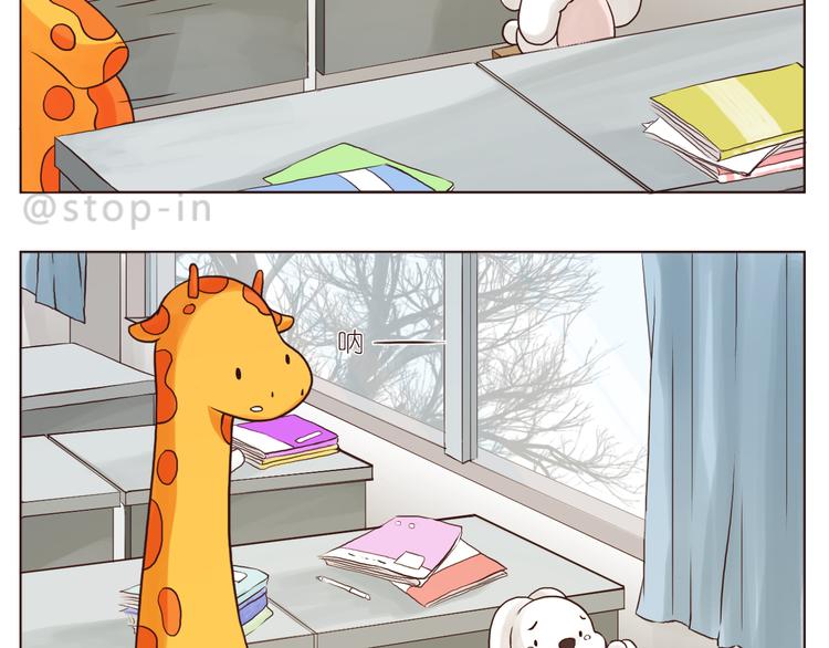 我想对你好-第120话