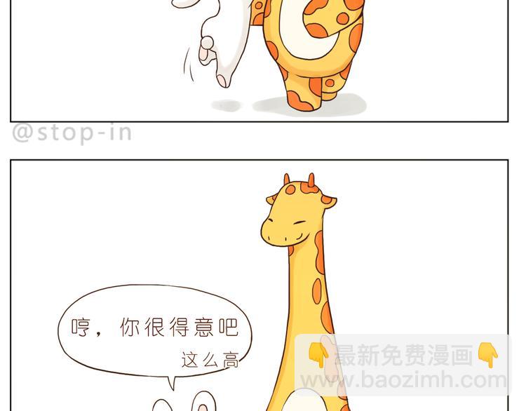 我爱的你在发着光-第122话