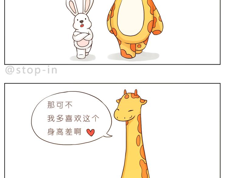 我爱的你在发着光-第122话