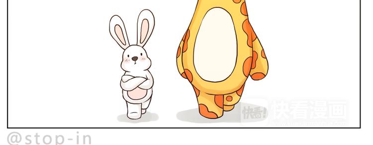 我爱的你在发着光-第122话