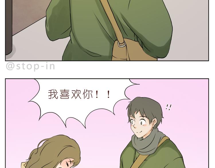 我爱的你在发着光-第122话