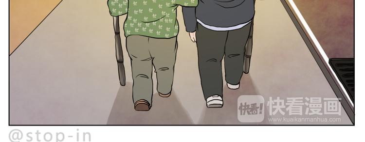 和你在一起是最最最美好的事-第124话