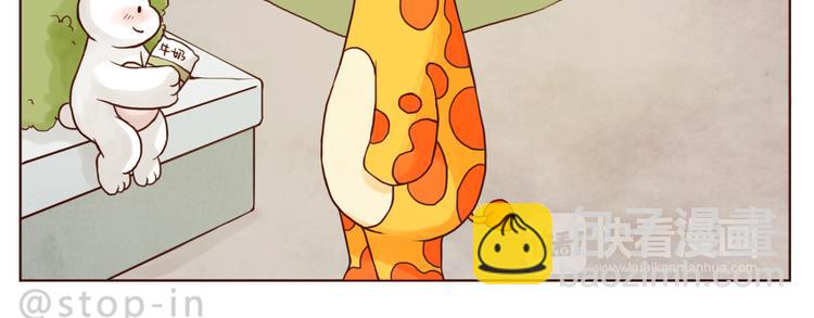 和你在一起是最最最美好的事-第124话