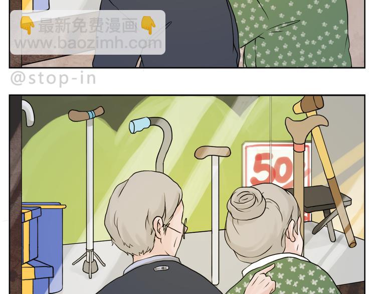 和你在一起是最最最美好的事-第124话