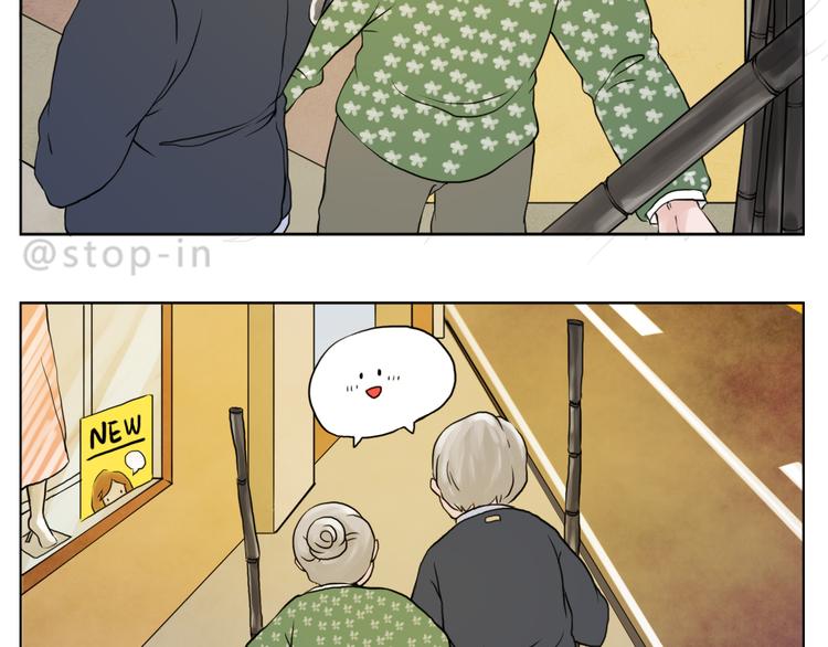 和你在一起是最最最美好的事-第124话