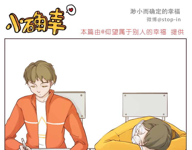 我们会永远在一起-第126话