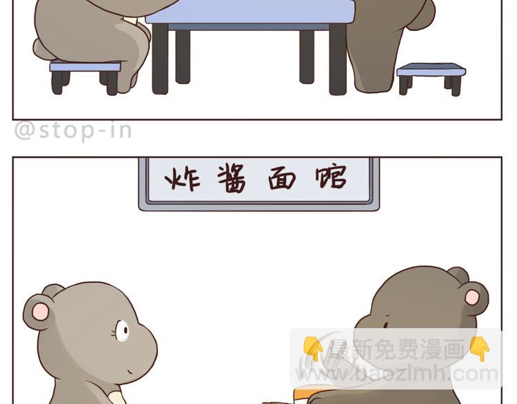 我们会永远在一起-第126话