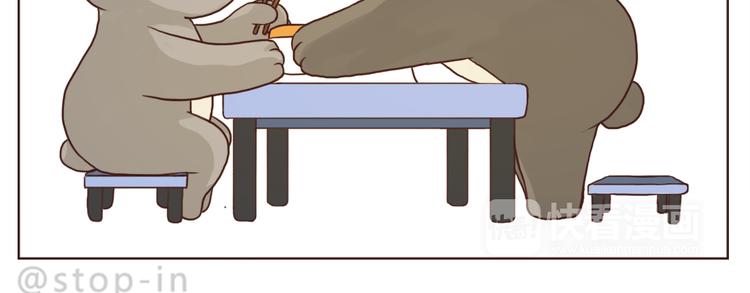 我们会永远在一起-第126话