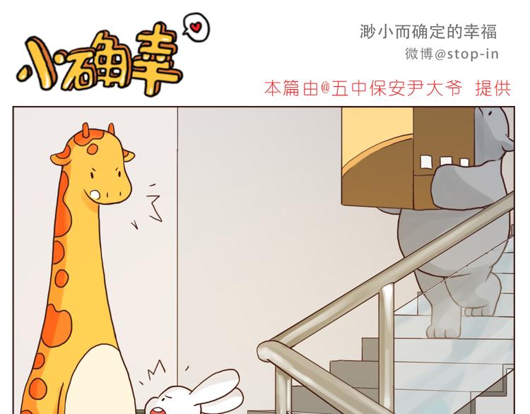 我们会永远在一起-第126话