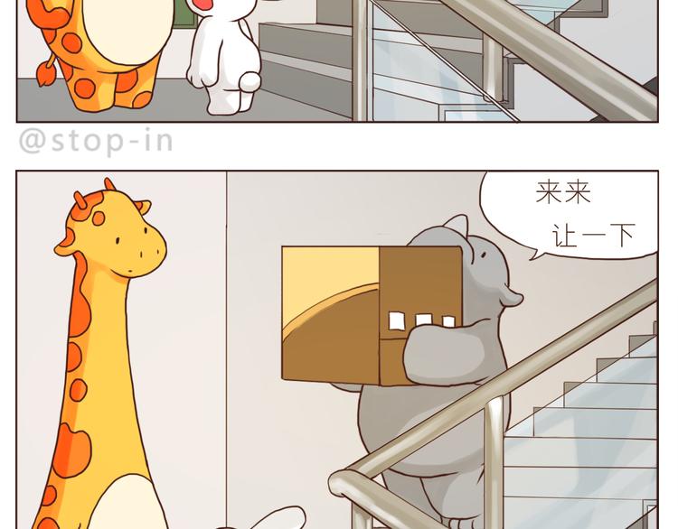 我们会永远在一起-第126话