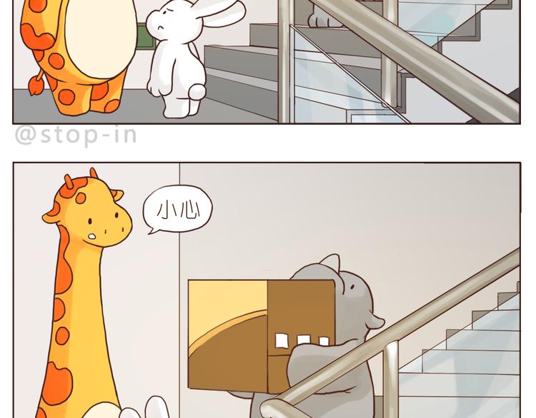 我们会永远在一起-第126话