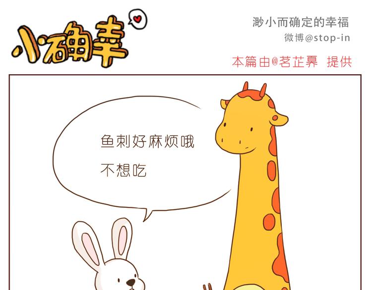 爱你这件事-第128话