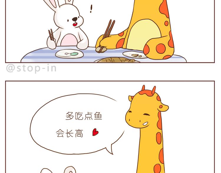 爱你这件事-第128话