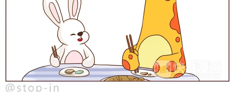 爱你这件事-第128话