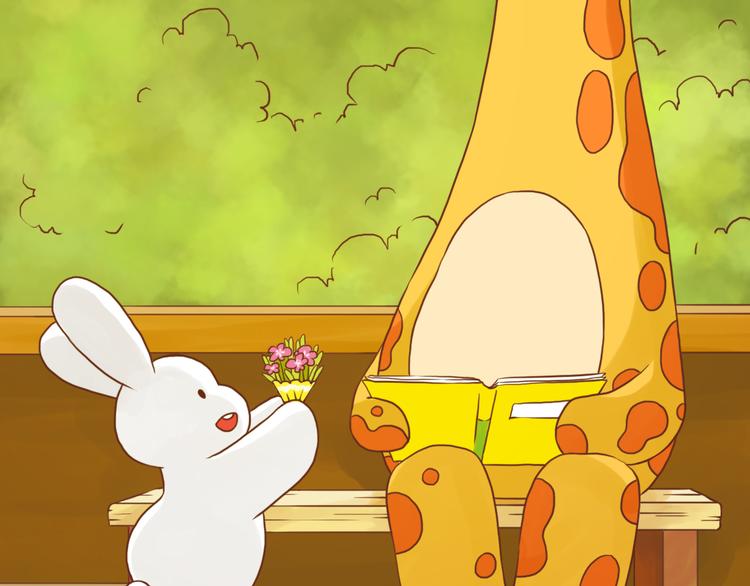 爱你这件事-第128话