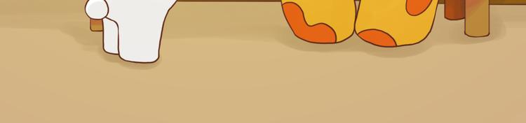 爱你这件事-第128话