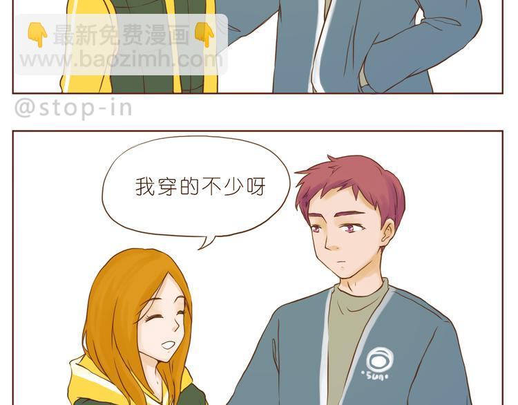 爱你这件事-第128话