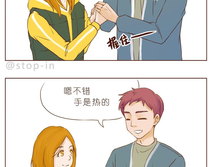 爱你这件事-第128话