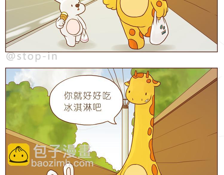 你是我的小兔子-第130话