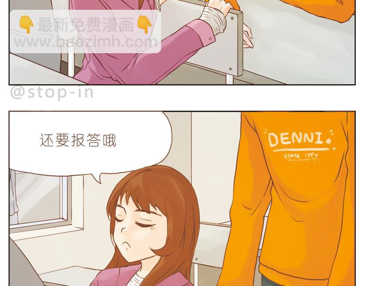 你是我的小兔子-第130话